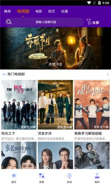 西西被窝电影网简介