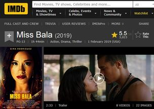 不了电影网简介