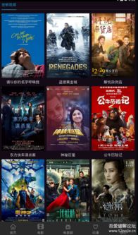 免VIP电影网在线观看的优势