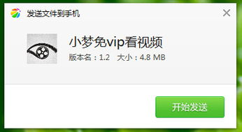 免VIP电影网在线观看的用户体验