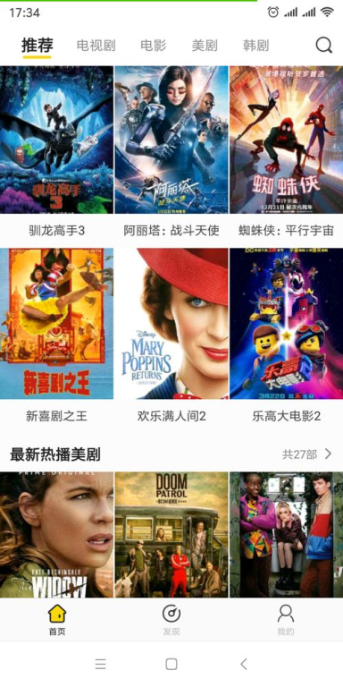 免VIP电影网在线观看的版权问题