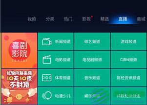 免VIP电影网在线观看的技术发展
