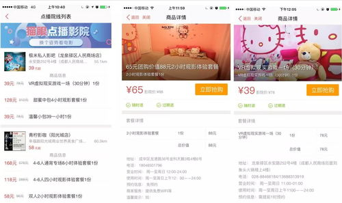 电影网在线观看全集的便利性