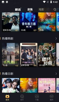 电影网在线观看全集的用户体验