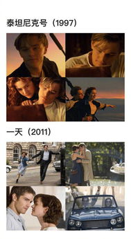 经典爱情电影推荐