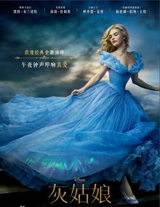 灰姑娘H版电影网盘的社会影响