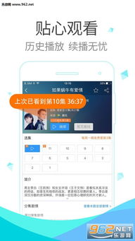 如何使用童话村手机豆度电影网
