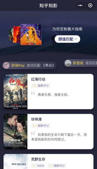 童话村手机豆度电影网的用户体验