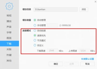 迅雷好电影网站概述