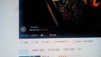 迅雷好电影网站的社区互动