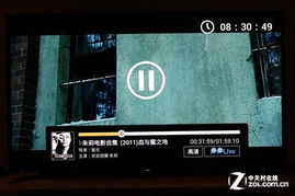 播放体验与流畅度