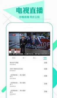 手机电影下载网站的用户体验