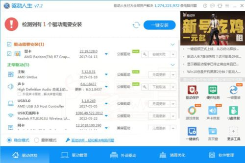 手机电影下载的兼容性问题