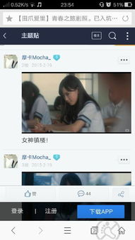 爱情电影网名称变更的背景