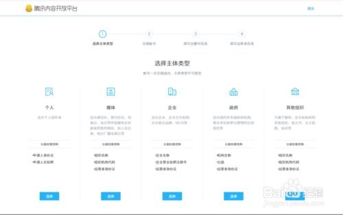 名称变更对平台的影响