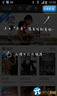 2. 视频播放的流畅性