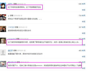 天下网电影网的电影分类