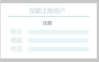 网站内容更新频率