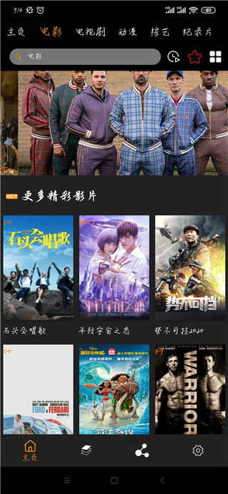 365电影网站的介绍