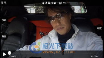 日本韩国电影网的观影体验