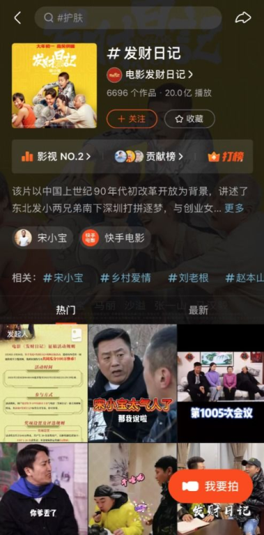 直播电影网的优势