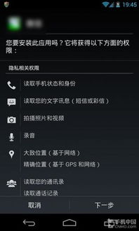 安全观影：保护用户隐私