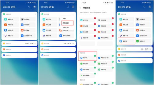 便捷操作：一键搜索与播放