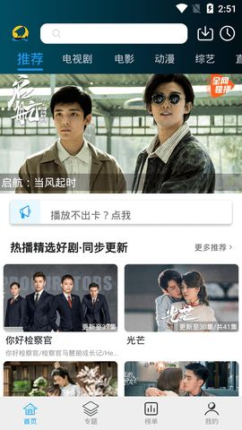 好看云181电影网简介