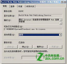 地区限制导致电影网址无法访问