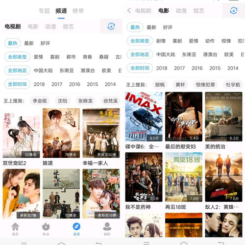 4. 无广告电影网站的使用技巧