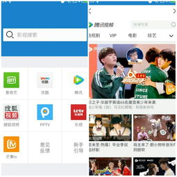 5. 无广告电影网站的发展趋势