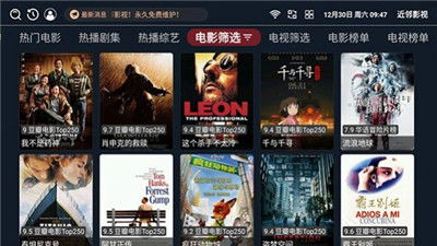 6188电影网的优势