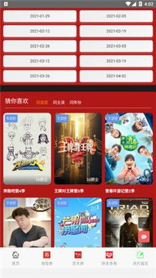 吉吉电影网站的技术优势