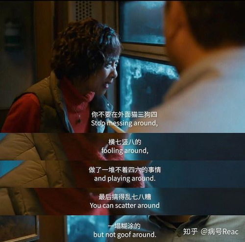 飘花电影网对年轻母亲的影响