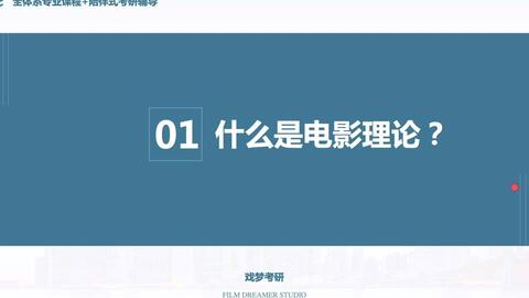 亚洲一级理论电影网的定义与特点