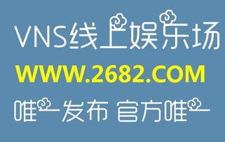 澳门新京电影网站的互动社区