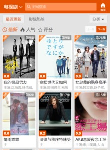 碟调电影网的用户服务