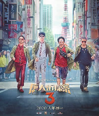 如何高效搜索唐人街电影