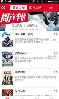 淘宝电影网站的技术特点