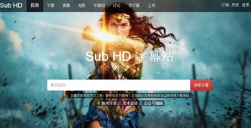 爱好电影网概述