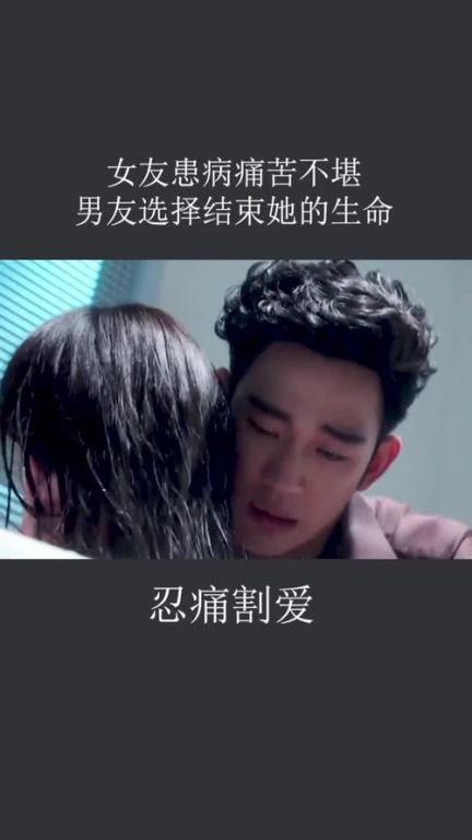 感人爱情电影的现实意义