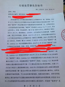 盗版电影网站的法律风险