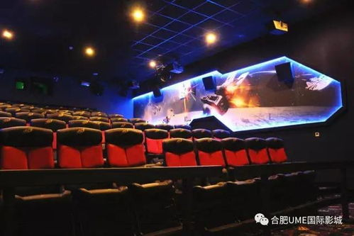 电影院的观影体验