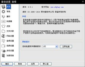 影音先锋H电影网址的社区互动