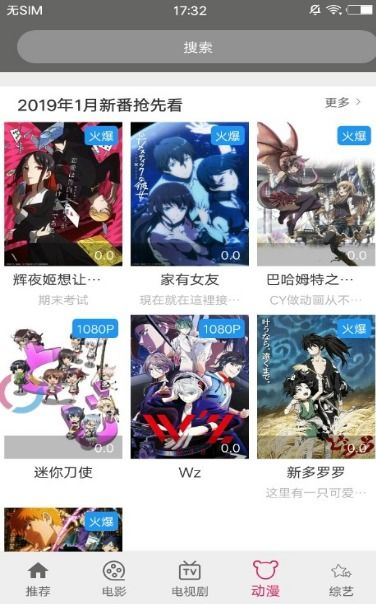 6v电影网的用户体验