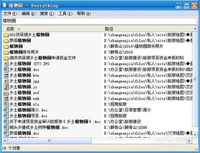 高效的搜索和推荐系统