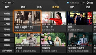 免费电影资源的丰富性