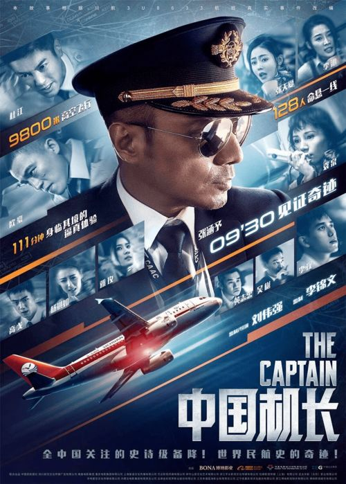 M905电影网辅警电影资源概览