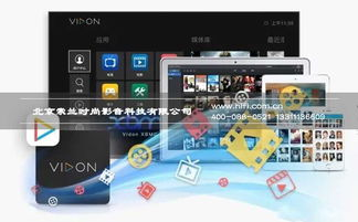 在线电影平台的技术革新