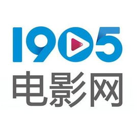 1905电影网香洲的观影体验